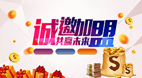 2022世界杯预选赛
——世界杯南美区预选赛第二轮积分榜
诚招合伙人